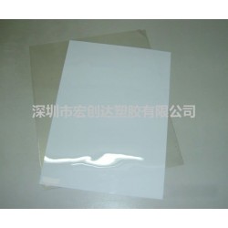 PVC光面板材、PVC光面片材、PVC光面吸塑片材(板材)
