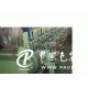 二手配頁機：直銷進口原裝二手印后加工設備---馬天尼排書機