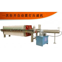 廂式壓濾機//廂式壓濾機-大張廂式壓濾機！