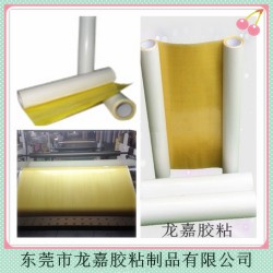 不掉膠、高粘性紙箱廠用印刷貼版雙面膠帶