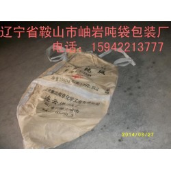 供應(yīng)橋梁預(yù)壓噸袋，橋梁預(yù)壓二手噸袋，橋梁預(yù)壓舊噸袋