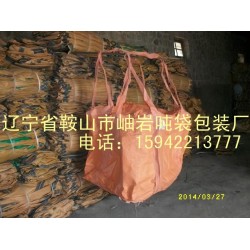 供應(yīng)水泥噸袋，水泥舊噸袋，水泥二手噸袋，白灰噸袋