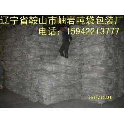 黑龍江噸袋，黑龍江二手噸袋，黑龍江舊噸袋