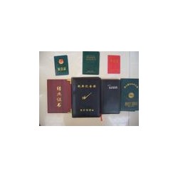 各種皮革的高級記事本、封皮、證件皮