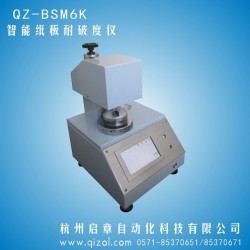 高強瓦楞紙板耐破度測試儀，紙板耐破度儀