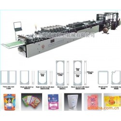 供應(yīng)制袋機(jī) 全自動(dòng)高速三邊封、單雙直立拉鏈氣嘴袋等制袋機(jī)