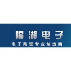 彩色陶瓷管|彩色陶瓷管價(jià)格、廠(chǎng)家 宜興隔湖電子