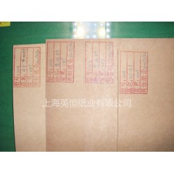 130克進(jìn)口美卡，卷筒正品?？?/></a>
<ul><li><a href=