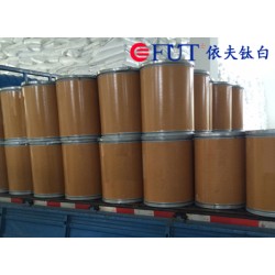 想買(mǎi)高質(zhì)量的電子級(jí)二氧化鈦，就來(lái)依夫?qū)崢I(yè)