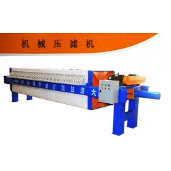 廂式壓濾機-禹州大廂式壓濾機廠家直銷－廂式壓濾機選型！