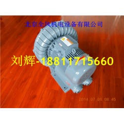 20KW旋渦氣泵，真空泵