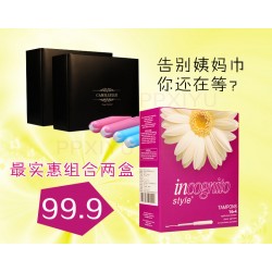 導管式衛(wèi)生棉條批發(fā)代理|河南劃算的導管式衛(wèi)生棉條廠家