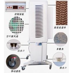 工業(yè)用變頻冷風機，廠房用變頻冷風機，車間用變頻冷風機