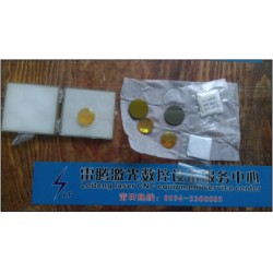 反射鏡片，聚焦鏡片價格實惠，優(yōu)質(zhì)的反射鏡片雷騰激光數(shù)控設(shè)備供應(yīng)