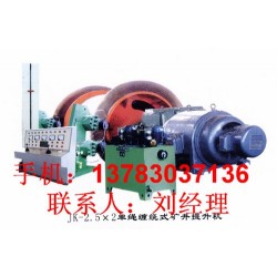 專業(yè)的提升絞車_價格優(yōu)惠的礦井提升機哪里有賣