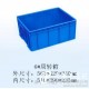 【北?？ò鍇北海塑料筐|塑膠箱|周轉(zhuǎn)箱|南寧市海迪塑膠制品】