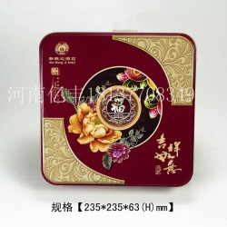 不變質(zhì)、不透光、不透氣環(huán)保無害的馬口鐵月餅盒正品*保*超值熱賣