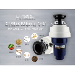 粉碎機(jī)特價_專業(yè)的勃漢姆食物垃圾處理器BH-31推*