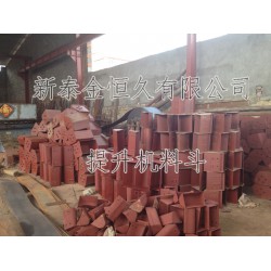 提升機(jī)料斗價(jià)格，想買*優(yōu)惠的料斗HL400，就來(lái)新泰金恒久