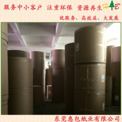 160克玖龍?？?惠包紙業(yè)玖龍?？埮l(fā)商