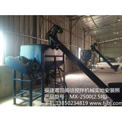 閩信機(jī)械廠(chǎng)提供合格的攪拌機(jī)