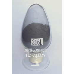 *好的注射成型不銹鋼粉，想買*優(yōu)的不銹鋼粉，泉州天智合金是您*好的選擇