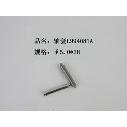 優(yōu)質(zhì)的軸套L994081A，耐用的軸套L994081A供銷