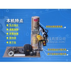 優(yōu)質(zhì)的卷閘電機(jī) 買*優(yōu)的電動門電機(jī)，就選大越機(jī)電科技公司