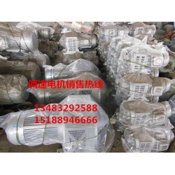 調(diào)速電機(jī)配件代理商：買(mǎi)特價(jià)調(diào)速電機(jī)，就選保定皓業(yè)電機(jī)