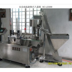 大量供應(yīng)價(jià)格劃算的食品包裝設(shè)備，北旭機(jī)械歡迎你的致電！