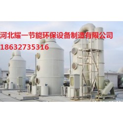 噴淋塔比填料塔相比較優(yōu)點(diǎn)有哪些？