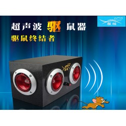 低價(jià)超聲波驅(qū)鼠器，價(jià)格合理的超聲波驅(qū)鼠器推*