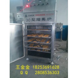 冷熏魚煙熏爐，三文魚煙熏爐，煙熏孢子魚