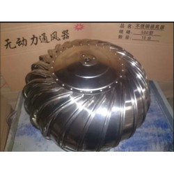 無動力風機【屋頂通風器業(yè)內領導品牌】無動力風機廠家
