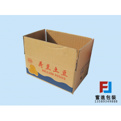 紙箱廠家供應三層加硬彩色手提盒，質(zhì)量**、價格便宜