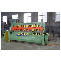【剪板機(jī)】生產(chǎn)廠家；哪家好；供應(yīng)------漢誠