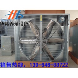 傾銷節(jié)能全密閉攏風(fēng)筒，*便宜的節(jié)能全密閉攏風(fēng)筒華邦農(nóng)牧機(jī)械公司供應(yīng)