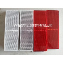 【廠家直銷】3C回復反射器 質優(yōu)價廉 寬5cm 紅白塑料反光