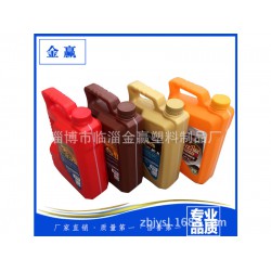 【薦】防凍液塑料桶、防凍液塑料桶價格、防凍液塑料桶廠家