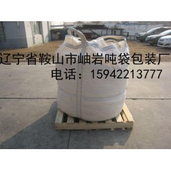 內(nèi)蒙古舊噸袋，內(nèi)蒙古二手噸袋，內(nèi)蒙古大包袋