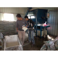 攪拌機(jī)|【推*】閩信機(jī)械廠(chǎng)*優(yōu)的閩信攪拌機(jī)械