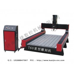 快捷數(shù)控廠家專業(yè)生產(chǎn)玻璃雕刻機(jī)，價(jià)格優(yōu)惠【質(zhì)量過(guò)硬】