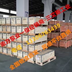 南方泵機封廠家直銷，全國順豐包郵