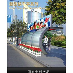 候車亭、導向標識、宣傳欄 哪里有供應便宜的導向標識