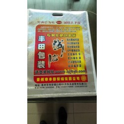 編織袋價格哪家低？純原料編織袋哪里批發(fā)？優(yōu)質(zhì)編織袋廠家