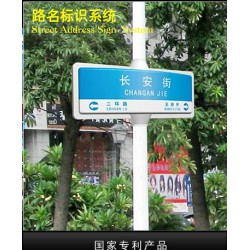 導向標識怎么樣：候車亭、導向標識、宣傳欄