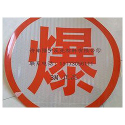 【火熱8月】，反光膜生產