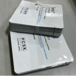 供應(yīng)高檔極致倍潤(rùn)蠶絲面膜袋、化妝品包裝袋，專業(yè)廠商生產(chǎn)