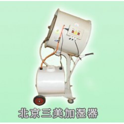 印刷車間用加濕器，調(diào)節(jié)霧量型加濕器
