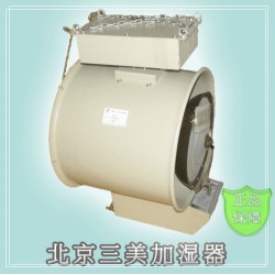 外表時尚型加濕器，紡織廠用離心加濕器
